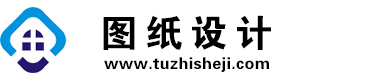 山西忻州图纸设计网